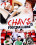 Chavs Vs Footballers Vorschau