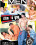 Str8 To Gay 3 Vorschau