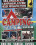 Camping Party Vorschau