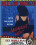 Richard Mahler Triple Feature Vorschau