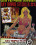 Ray Dennis Steckler Triple Feature 4 Vorschau