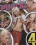 All About Public Vorschau