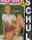 Schul Report  3 Vorschau