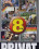 Big-Box Privat  [4 DVDs] Vorschau