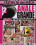 Anale Grande  2 Vorschau