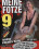 Meine Fotze  9 Vorschau