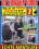 Die Strassen-Ficker  7 Vorschau