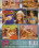 Tight Teens  9 Vorschau