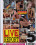 Live-Report Vorschau