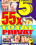 55x Total Privat Vorschau
