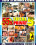 55x Total Privat Vorschau