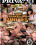Time Travelling Orgies Vorschau