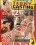 Sandy's Teeny-Casting  2 Vorschau