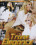 Trans Elegance - Schwere Rimen unterm Rock Vorschau