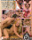 Fantasies 8 Vorschau