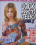 Cockaddicted Teens  2 Vorschau