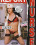 Nurse Report Vorschau