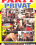 Party Privat Vorschau