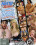 Natty Knockers 3  Vorschau