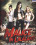 Malice In Lalaland Vorschau
