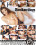 Seduction 2 Vorschau