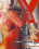 Shades Of Red Vorschau
