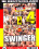 Swinger Vorschau