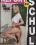 Schul Report  4 Vorschau
