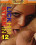Lick Him Stick In 12 Vorschau