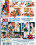 Arab Sex  2 Vorschau