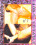 100% Fistable No. 7 Vorschau