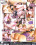 Make Me Creamy  4 Vorschau