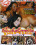 Bachelorette Parties 7 Vorschau