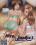 Mrs. Junkie  1 Vorschau