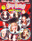 Slap Happy  3 Vorschau