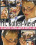 Big-Box Frl. Rotten-Meier  [4 DVDs] Vorschau