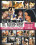 Big-Box Frl. Rotten-Meier  [4 DVDs] Vorschau