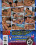 Newswomen 1 Vorschau