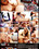 Real British Fisting Babes  2 Vorschau