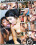 Blacktastic Teens Vorschau