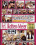 Big-Box Frl. Rotten-Meier  [4 DVDs] Vorschau