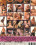 Urban Perversions  1 Vorschau