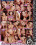 Head Games Vorschau