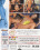 Fetish Therapy Vorschau