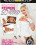 Real Wife Stories Presents Devon Vorschau