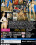 Hardcore Models Vorschau