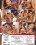Anal Intensive Vol.  4 Vorschau