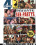 Private Sex-Partys Vorschau