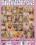 Cum Loving Candy Girls Vorschau