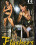 Flashers Volume 19 Vorschau